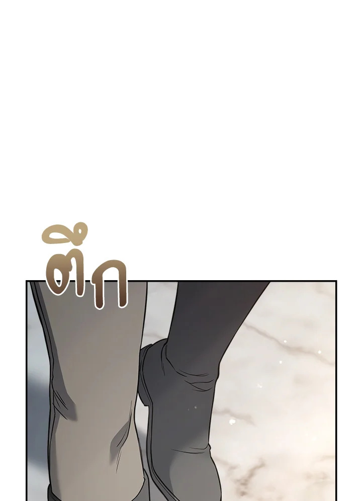 Marriage of Convenience 25 117